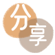 临汾信用卡分享网 - 诚信24小时接单平台